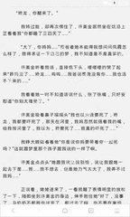 爱游戏官网app下载